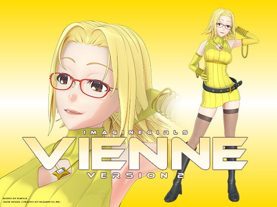 ImagineGirls ヴィエンヌ - Version 2 [VRキャラクター製作所] | DLsite 同人 - R18