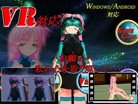 かぐら  ～心を取り戻して～ [山田工房] | DLsite 同人 - R18