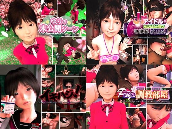 サイコバイオレンス総集編(サイコ・バイオレンス) - FANZA同人