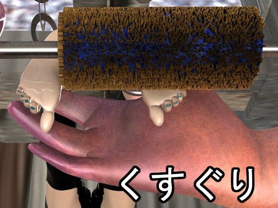 足フェチ異常者に捕まった女 （監禁2日目）(SFL) - FANZA同人