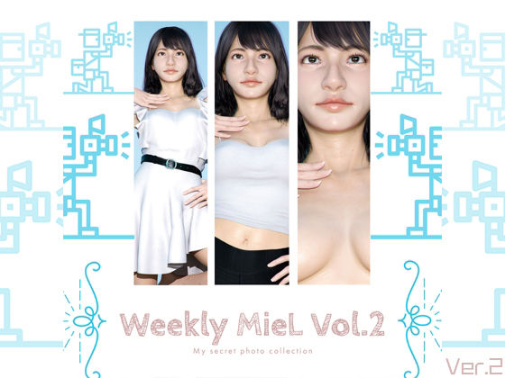 Weekly MieL Vol.2 ver2(エミノツカサ) - FANZA同人