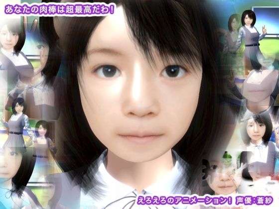 あなたの肉棒は超最高だわ！(生肉汁) - FANZA同人