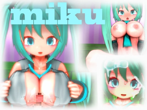 miku [どんぐり] | DLsite 同人 - R18