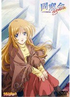 同窓会again ～小早川瑞穂 編～