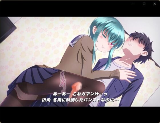 ジト目の後輩OLちゃんとエッチするアニメ3 [Sometimes Bad Tool] | DLsite 同人 - R18