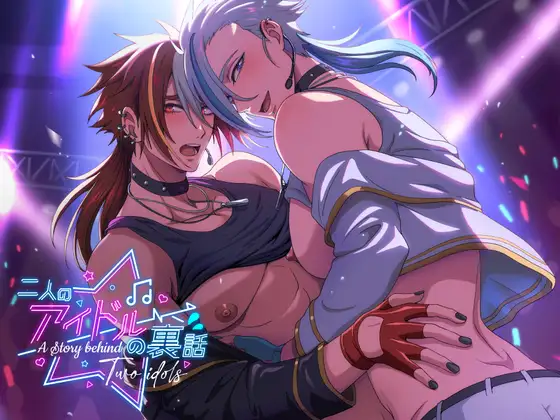 二人のアイドルの裏話  -A story behind two idols [SanaYaoi] | DLsite がるまに