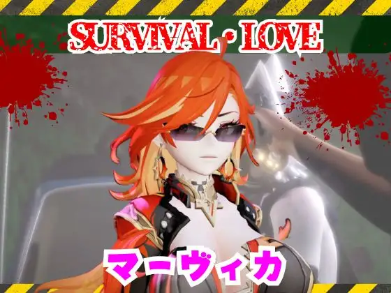 マーヴィカとゾンビのいる世界で愛を育む動画【原〇:GEN〇HIN】 [パラレル]