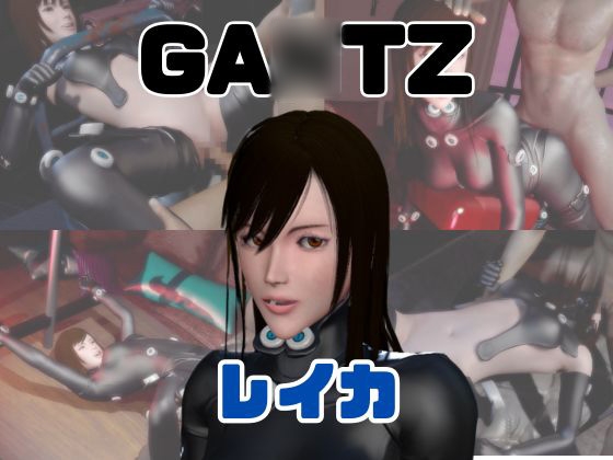 【動画4本】ガ○ツのレイカが拘束プレイしたり廃屋でプレイする動画パック【GA○TZ】 [パラレル]