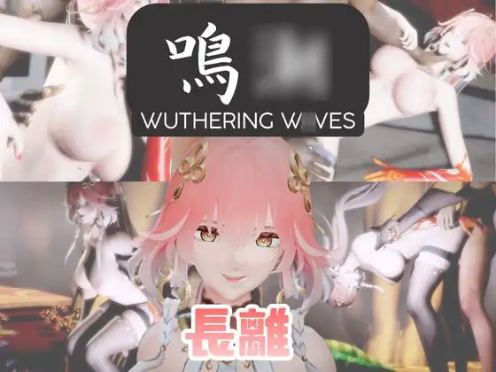 【動画4本】長離と楽しむ黒人巨根NTRプレイと甘々プレイの動画セット【鳴○】 [パラレル]