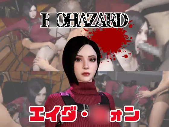 【動画3本】エイダ(Ada ○ng)とぶっかけ3Pまつり [パラレル]