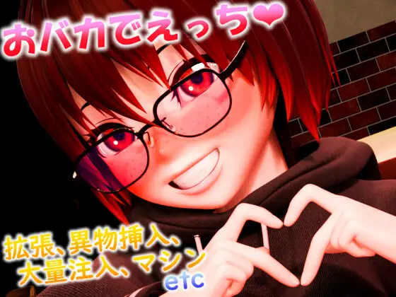 つくあん3D動画集 2025年下半期 [つくあん] | DLsite 同人 - R18