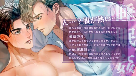 【Spine&Live2D】睡眠○ - sleep assault-【フルムービー】 [ペロQ] | DLsite がるまに