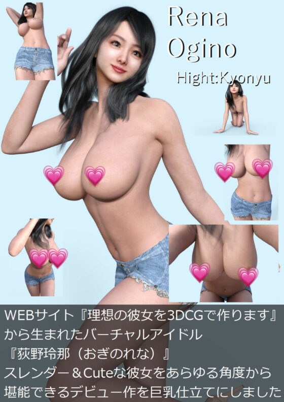 【△100￥100】社長以外全ての従業員が女性という不思議な会社『マーチン・カスタマリー（Martin＆Customary；）』しかしその実態は、御手洗保守が当選した宝くじの賞金7億円を元手に設立した、「保守の」「保守による」「保守のための」女性モデル盗撮特化型法人であった！（犠牲者28:荻野玲那撮影現場のレ○プ事件1）(Libido-Labo) - FANZA同人