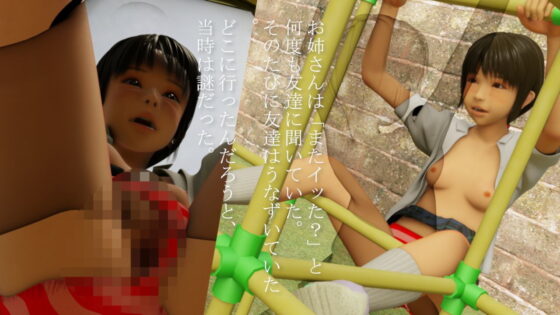 あの日に帰ってみた(いもけんぴ) - FANZA同人