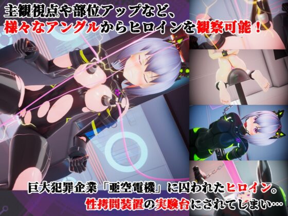 全自動機械調教プログラム [55%] | DLsite 同人 - R18