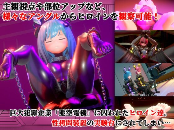 全自動機械調教プログラム2 [55%] | DLsite 同人 - R18