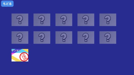 【マルチエンディングSLG】初体験お嬢様といちゃらぶえっち 90分間のマジイキの末に…(WIN版) [ハーフトーンドット] | DLsite 同人 - R18