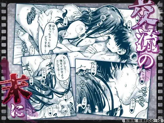 【ASMRアニメコミック版】K子と病みおじ・派 [ASMRアニメコミック♡がるまに公式] | DLsite がるまに