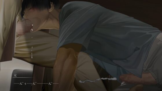 【Live2Dアニメ】兄遊び [Tennenouji] | DLsite がるまに