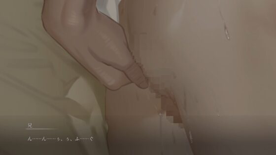 【Live2Dアニメ】兄遊び [Tennenouji] | DLsite がるまに