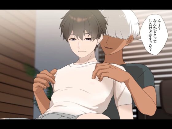 幼馴染の双子が離してくれない [ちなちな] | DLsite がるまに