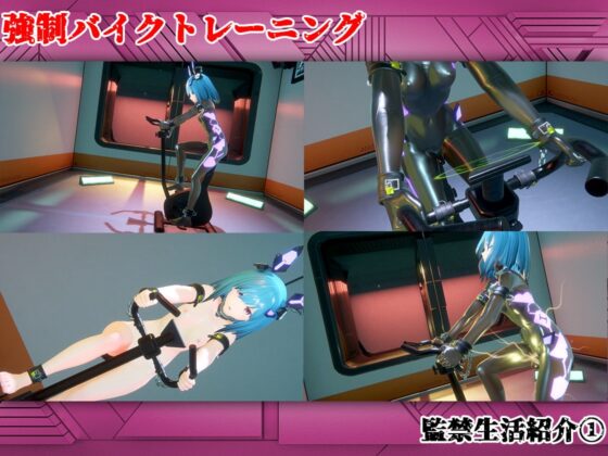 全自動機械調教プログラム2 [55%] | DLsite 同人 - R18