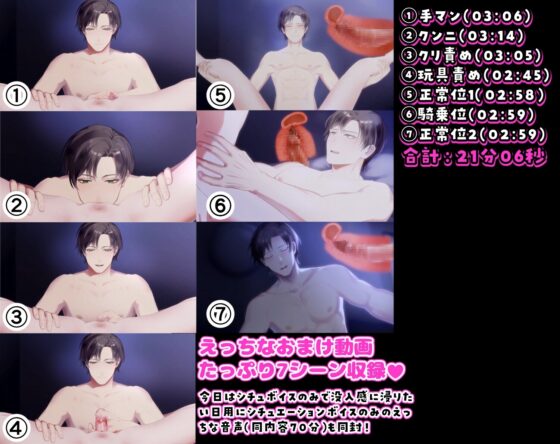 【総尺70分!】歪んだ悪夢に囚われる【LIVE2D×バイノーラル音声×フルアニメーション】 [parasite garden] | DLsite がるまに