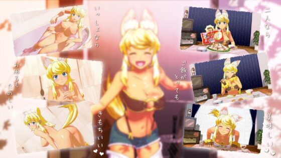 狼少女といっしょ [seismic] | DLsite 同人 - R18