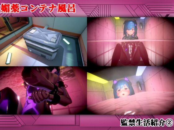 全自動機械調教プログラム2 [55%] | DLsite 同人 - R18