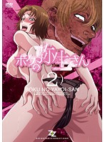 妻ネトリ3～快楽に堕ちた淫汁教師たち～