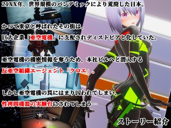 全自動機械調教プログラム [55%] | DLsite 同人 - R18