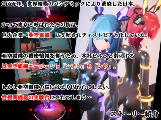 全自動機械調教プログラム2 [55%] | DLsite 同人 - R18