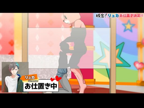 エロバラエティ「チャレンジ! 告知させてーよ!」男の子 [ちなちな] | DLsite がるまに