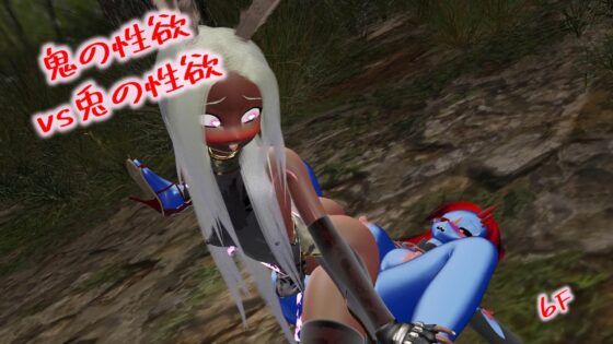 【高画質×ふたなり3Dアニメ】エクレアの不思議なエロダンジョン 搾精の森 中編|アニメ版 [七叉路] | DLsite 同人 - R18