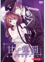洗い屋さん！～俺とアイツが女湯で！？～【プレミアム版】（全話セット）