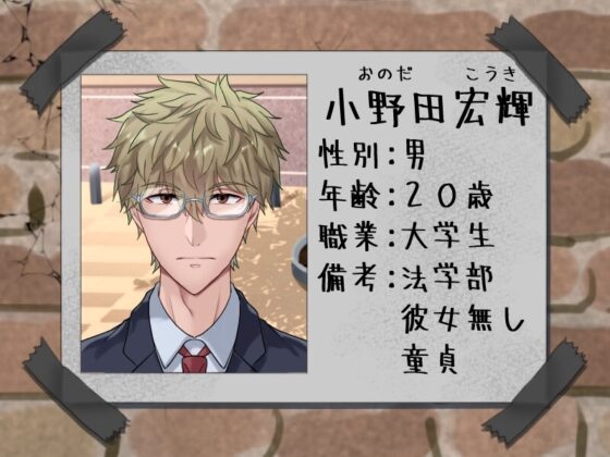 えっちな壁尻♂ムービー2 [ぷちぷちコード] | DLsite がるまに