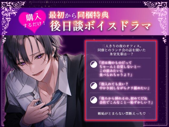 【オクスリえっち気持ちいいね】シゴデキ上司は後輩ちゃんを眠らせて鬼ピスして孕ませたい [BerryFeel] | DLsite がるまに