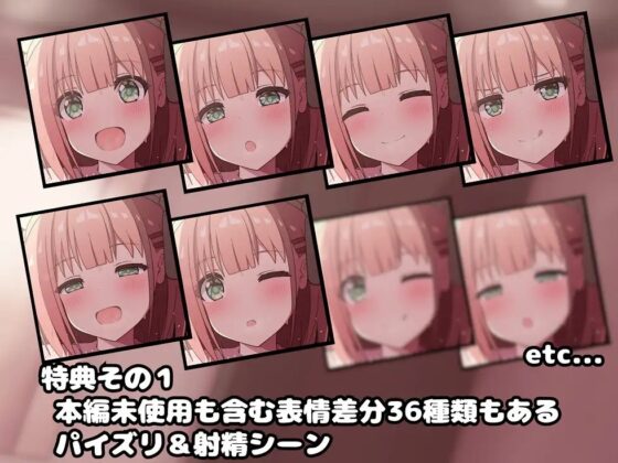 カワイイ後輩のKカップおっぱいでパイズリ体験してみませんか? [ゆずたまり] | DLsite 同人 - R18