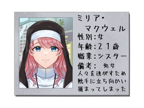 えっちな壁尻♀ムービー4 [すいーとぽてと] | DLsite 同人 - R18