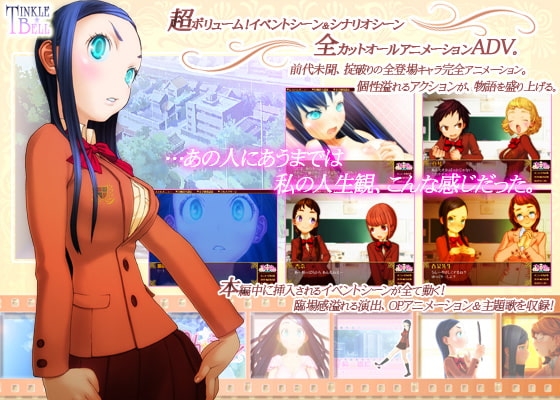 つん★デれ!～ぷにゅぷりEX～ [ティンクルベル] | DLsite 同人 - R18