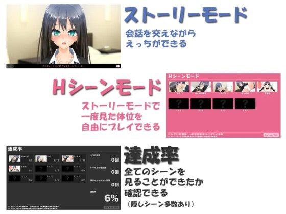 凛ちゃんの初えっち! [つんべじ] | DLsite 同人 - R18