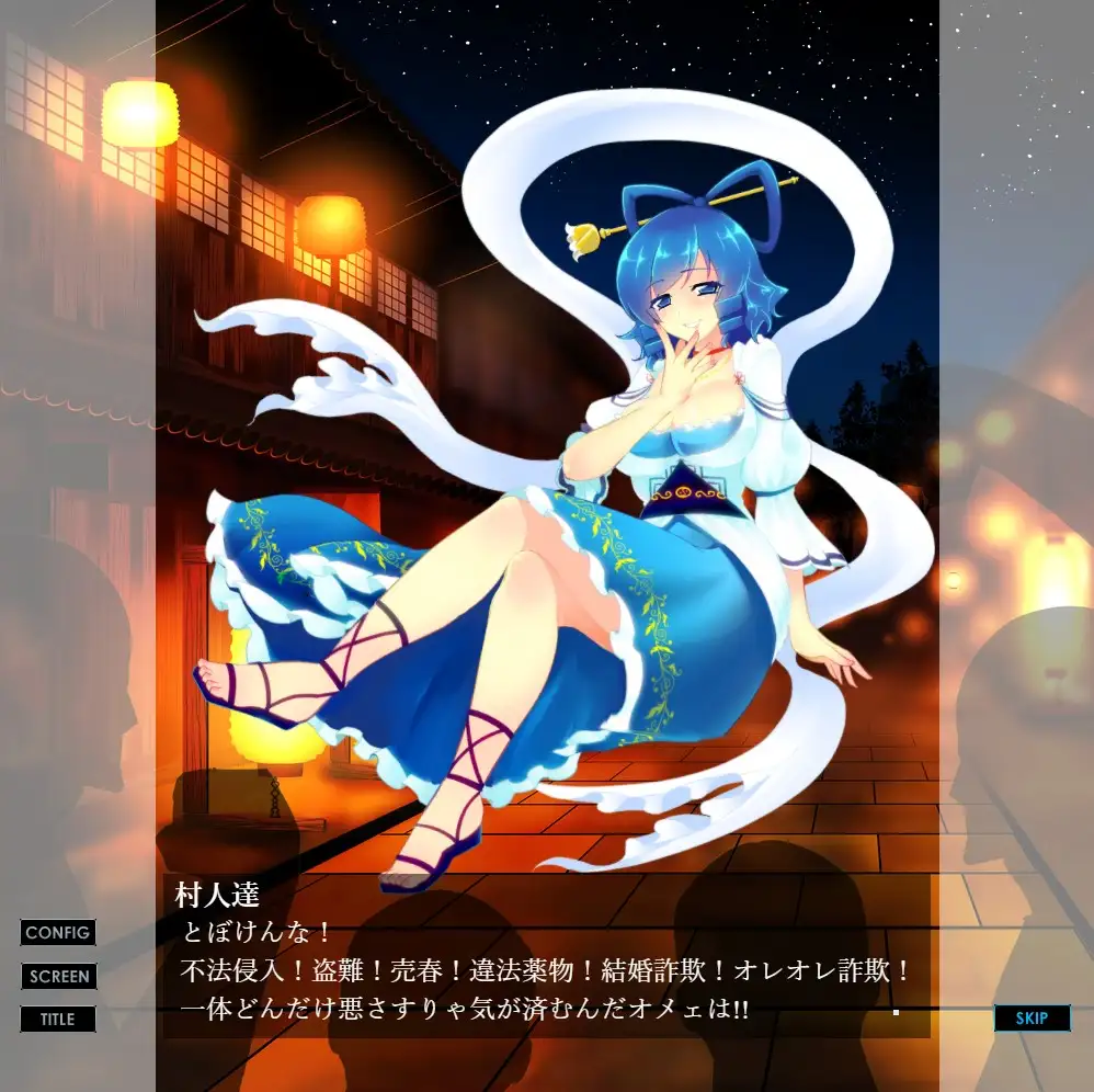 おしおき娘々 [ぬるぬる坊主] | DLsite 同人 - R18