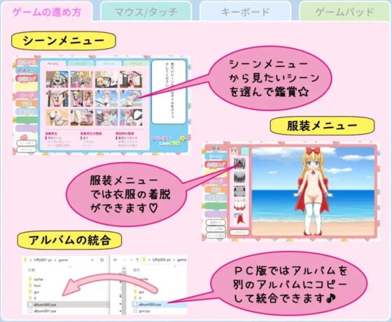リルぱいlive劇場 アルバム006 ～ユーシャの勇者修行編～ [nyaatrap] | DLsite 同人 - R18