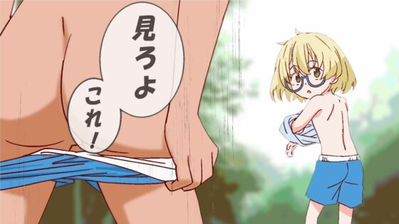 ゆうき×たくや 即落ち2コマショートアニメ(まるさん) - FANZA同人