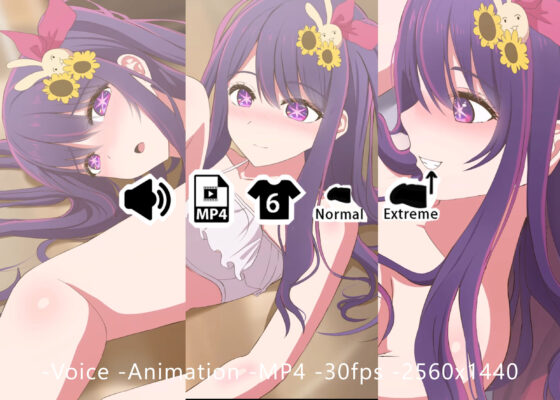 愛 - 同人動画 （ぎんハハ）2023年(ぎんハハ) - FANZA同人