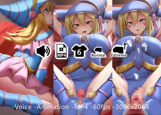 ブラックマジ○ャンガール2 - 同人動画 （ぎんハハ）2022(ぎんハハ) - FANZA同人