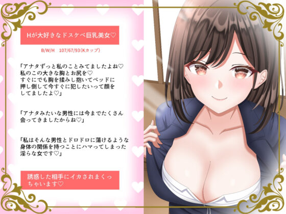 Hが好きなドスケベ巨乳美女の蕩けるような濃厚セックスアニメ(ラプランド) - FANZA同人