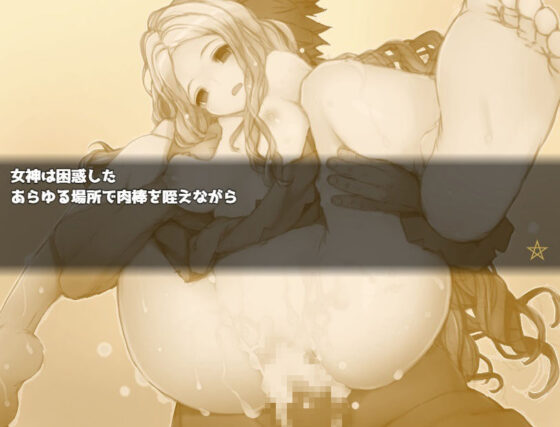 【動画版】淫魔殺しと無謀な勇者(淫魔殺しの伝説) - FANZA同人