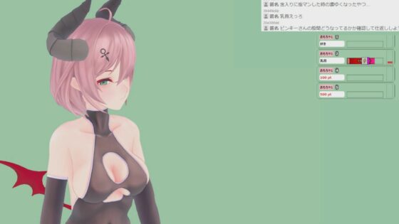 黒月リアンさん004/ウーマナイザ初体験とコメント連動乳首クリップの同時攻め配信(ピンキーweb) - FANZA同人