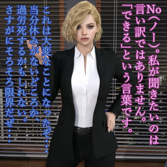 White SEX Slave 白人幹部候補生を性奴●にしました(M-Design) - FANZA同人